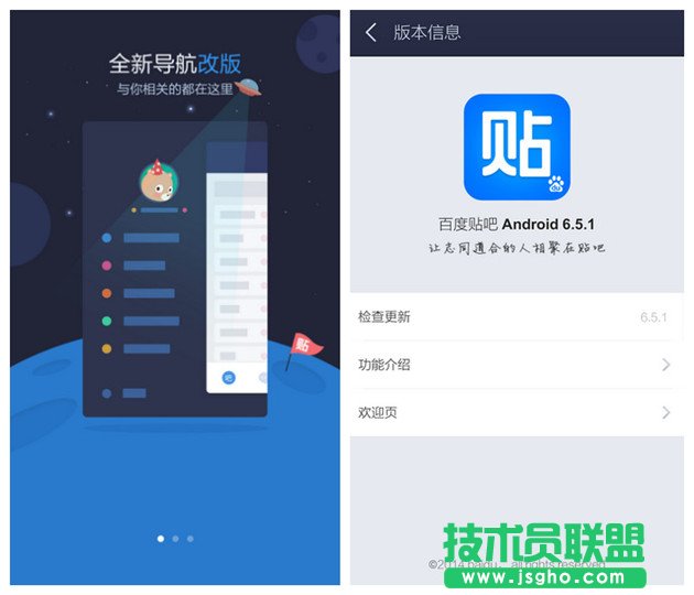 百度贴吧怎么退出登录？