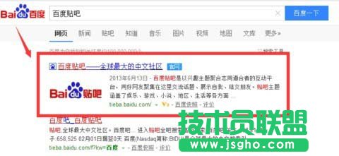 百度贴吧T豆怎么兑换会员?   三联