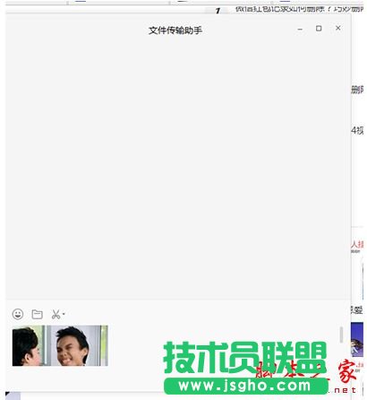 百度贴吧表情怎么导入微信