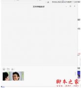 百度贴吧的表情包怎样导入微信？