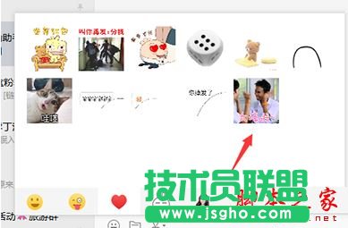 百度贴吧表情怎么导入微信