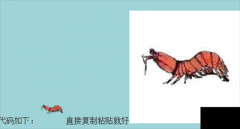 贴吧怎么发皮皮虾表情？
