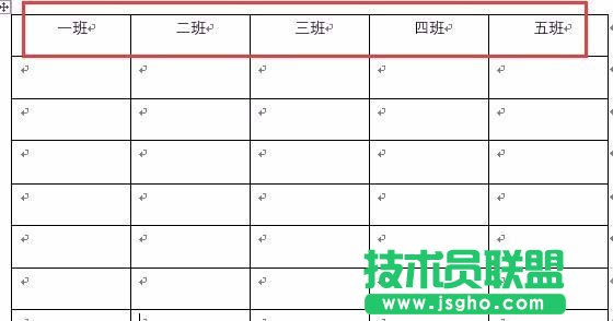 word2016表格中怎么设置自动重复标题行 三联