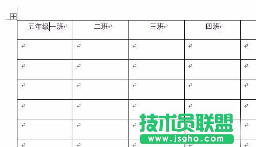 word2016表格怎么设置自动重复标题行