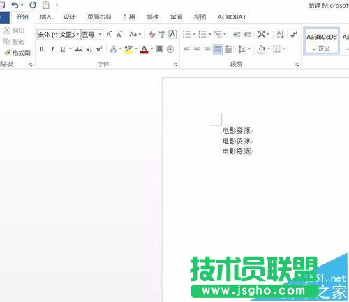 word2016怎么使用Esc键实现快捷操作 三联