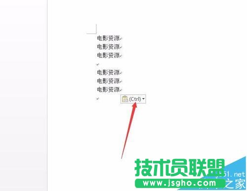 word2016怎么使用Esc键实现快捷操作