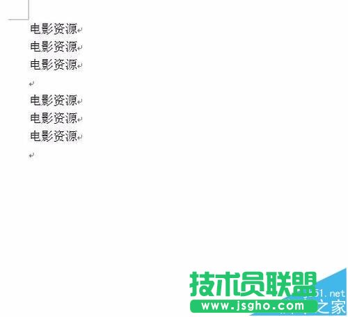 word2016怎么使用Esc键实现快捷操作