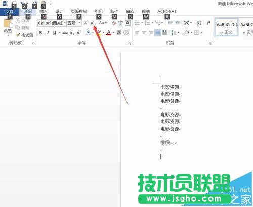 word2016怎么使用Esc键实现快捷操作