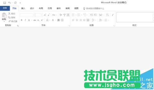 Word2016文件试图打开时遇到错误该怎么办