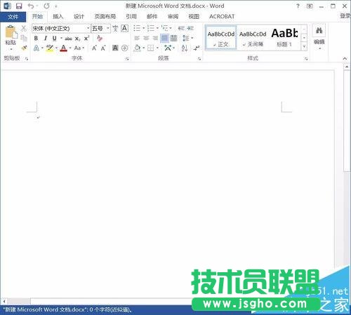 Word2016怎么制日历 三联