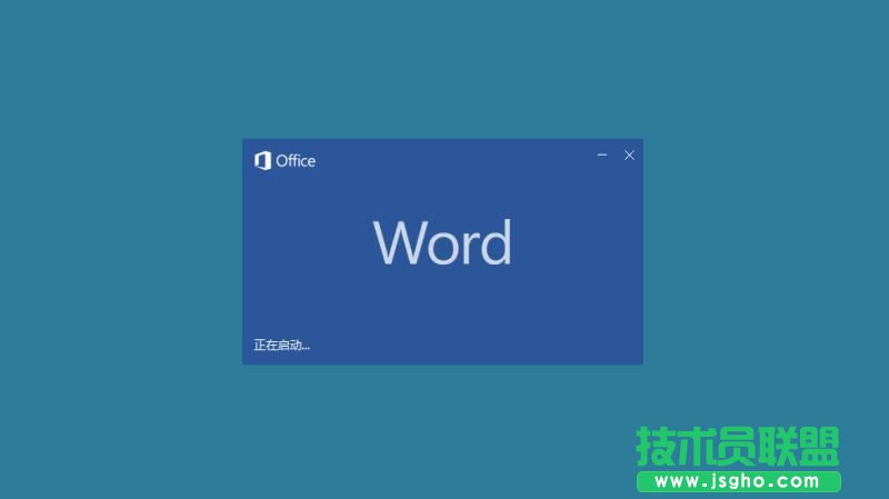 Word2016如何设置默认字体默认段落格式