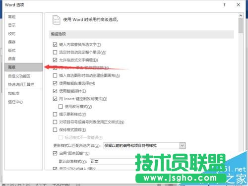 Word2016怎么使用后台打印功能打印文件