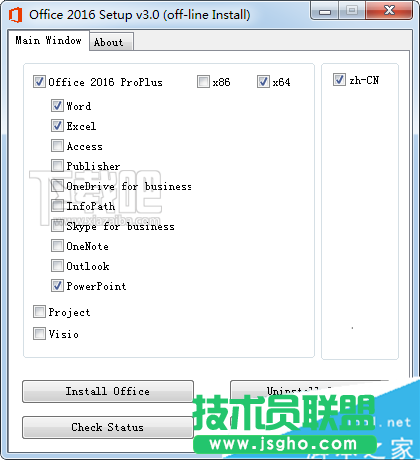 Office 2016 Install自定义安装组件