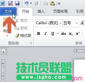 Win10怎么更改word文档默认保存途径   三联