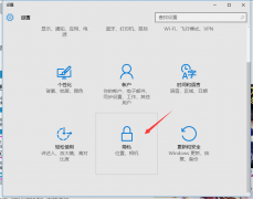 Win10微软拼音输入法没有记忆功能怎么办
