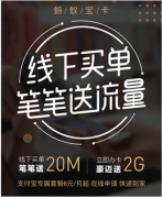 中国联通老用户办不了蚂蚁宝卡怎么回事