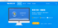 大神教你如何在线一键重装XP系统？