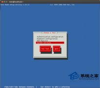 CentOS7系统进行IP和主机名的网络配置(图文)