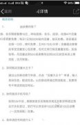 移动大王卡怎么升级？