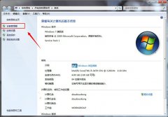 win7怎么还原驱动程序