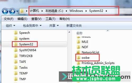 Win7登录界面太单调怎么办？Win7登录界面修改方法