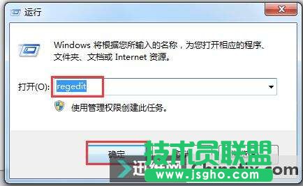 Win7登录界面太单调怎么办？Win7登录界面修改方法