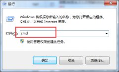 怎样关闭win7网络共享？