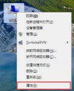 win7命令提示符打不开怎么办