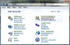 win7怎么设置开机密码？