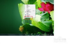 windows 7系统电脑上怎么格式化SD卡？