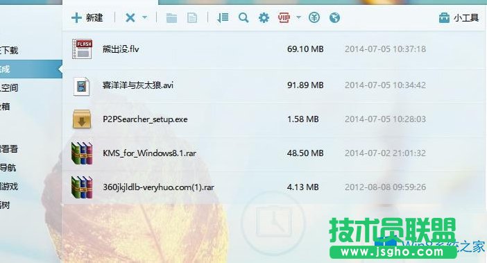 Win8迅雷怎么批量删除下载资源？