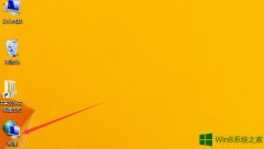Win8本地连接在哪里？