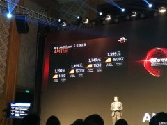 AMD Ryzen 5 1400游戏对比全面评测