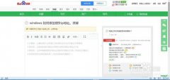 如何添加ip地址？电脑怎样添加额外ip地址