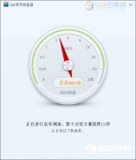 20M网速下载速度是多少