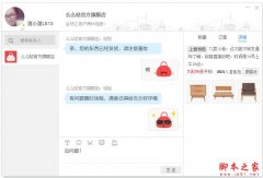 亲淘和阿里旺旺哪个更好用