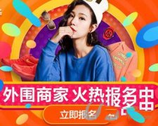 双十二淘宝亲亲节怎么玩？