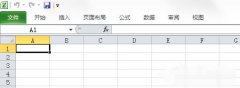 Excel菜单栏不见了怎么快速解决