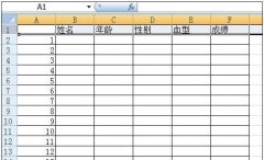 excel表格标题设置方法