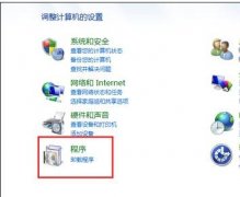 电脑excel打不开的解决方法