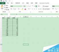 Excel2016如何转换为Word文档