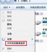 win7系统上C盘上的programdata文件夹在哪