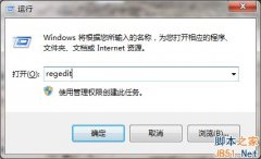 Win7如何查看磁盘剩余空间？