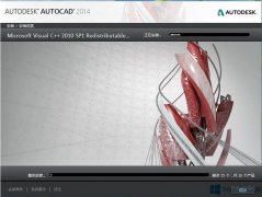 Win8系统autocad2014安装失败怎么办？