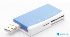Win8系统插入读卡器读不出内存卡怎么办？