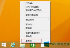 Win8怎么把库变成这台电脑？