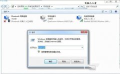 网络不给力一直断断续续怎么办 