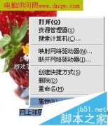 二级路由器联网的设置办法