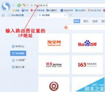 LB LINK路由器怎么设置上网模式?