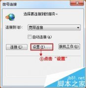 LB-LINK无线路由器设置界面192.168.16.1进不去怎么办?